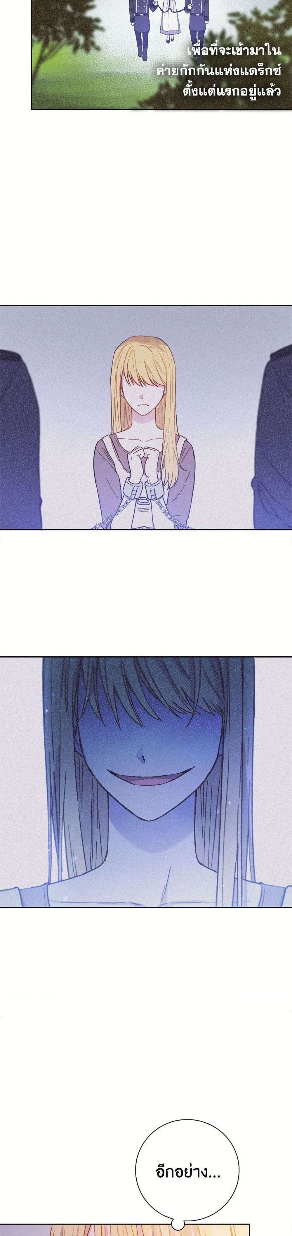 The Heiress's Double Life page 34