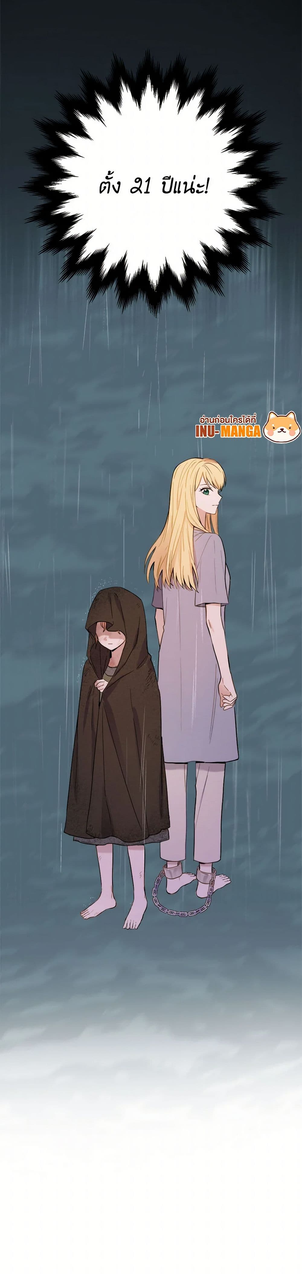 The Heiress's Double Life page 51
