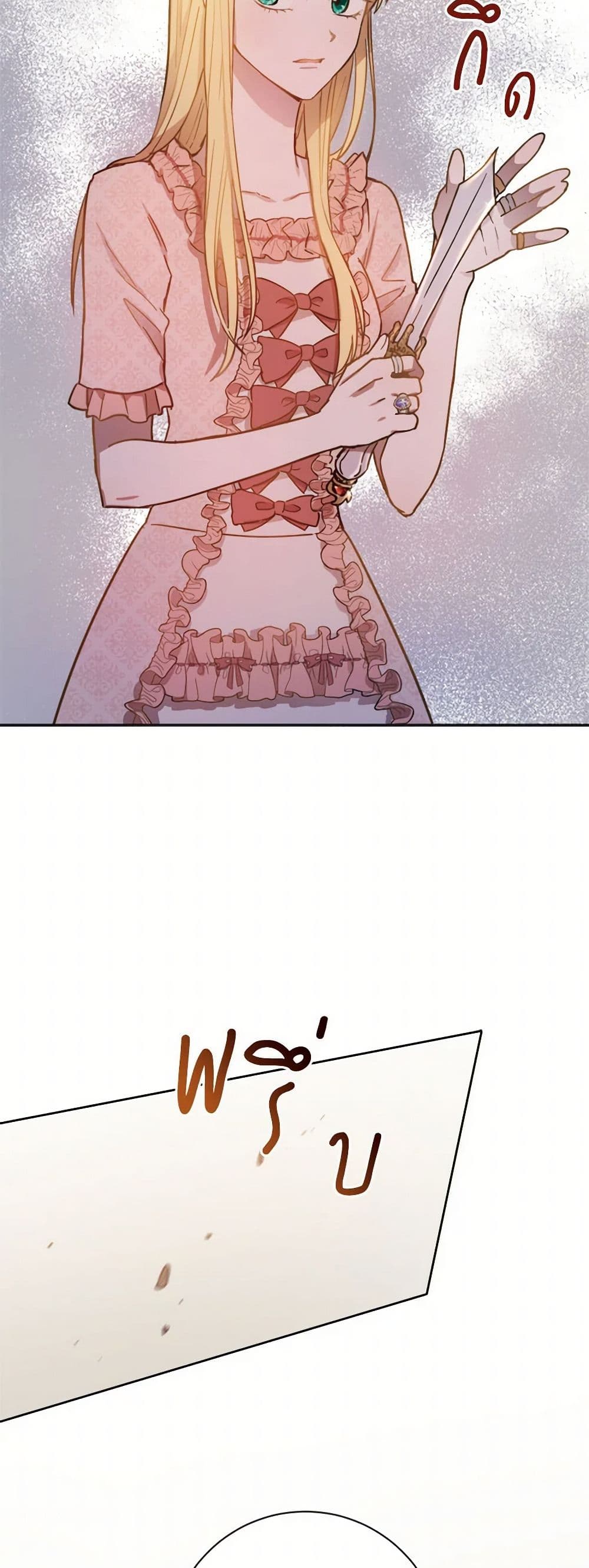 The Heiress's Double Life page 21