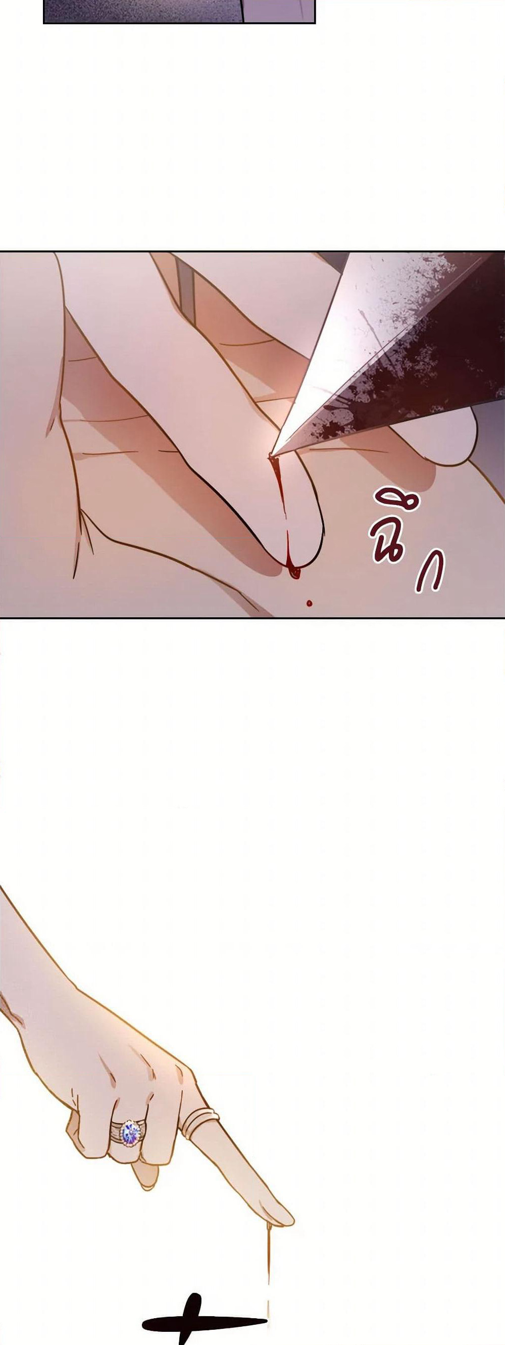 The Heiress's Double Life page 28