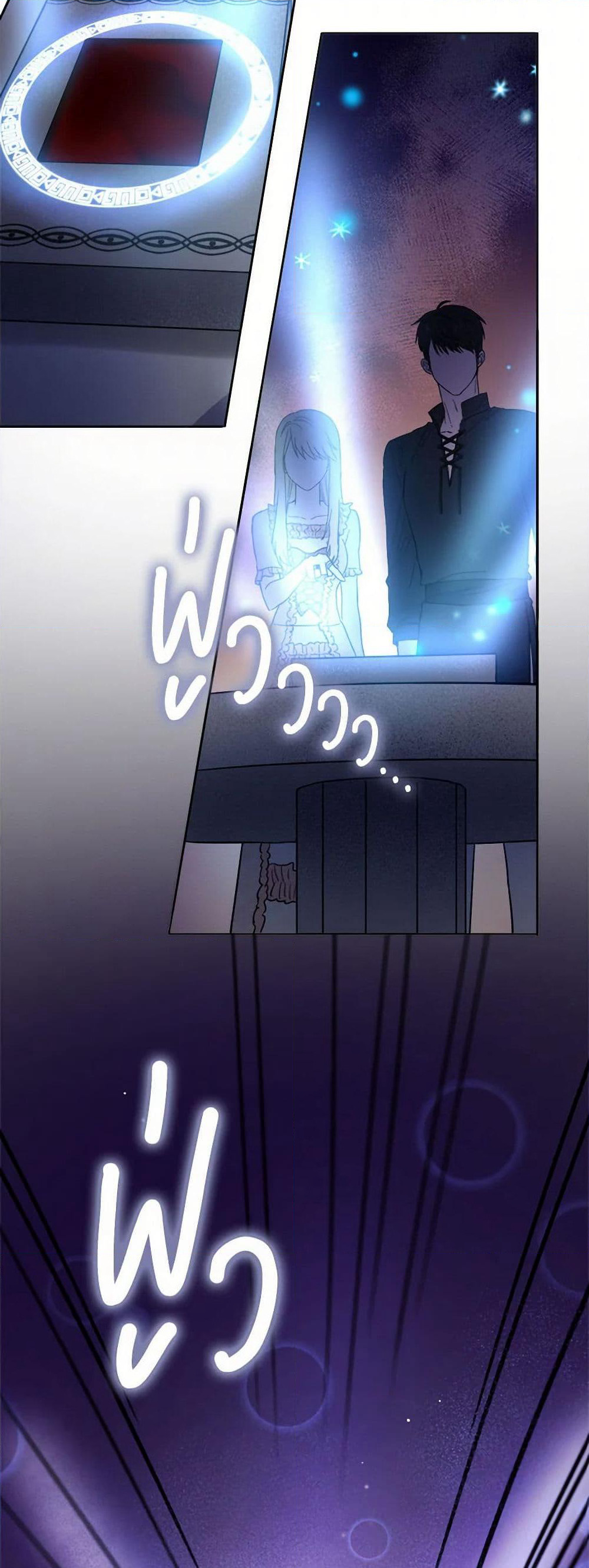 The Heiress's Double Life page 30