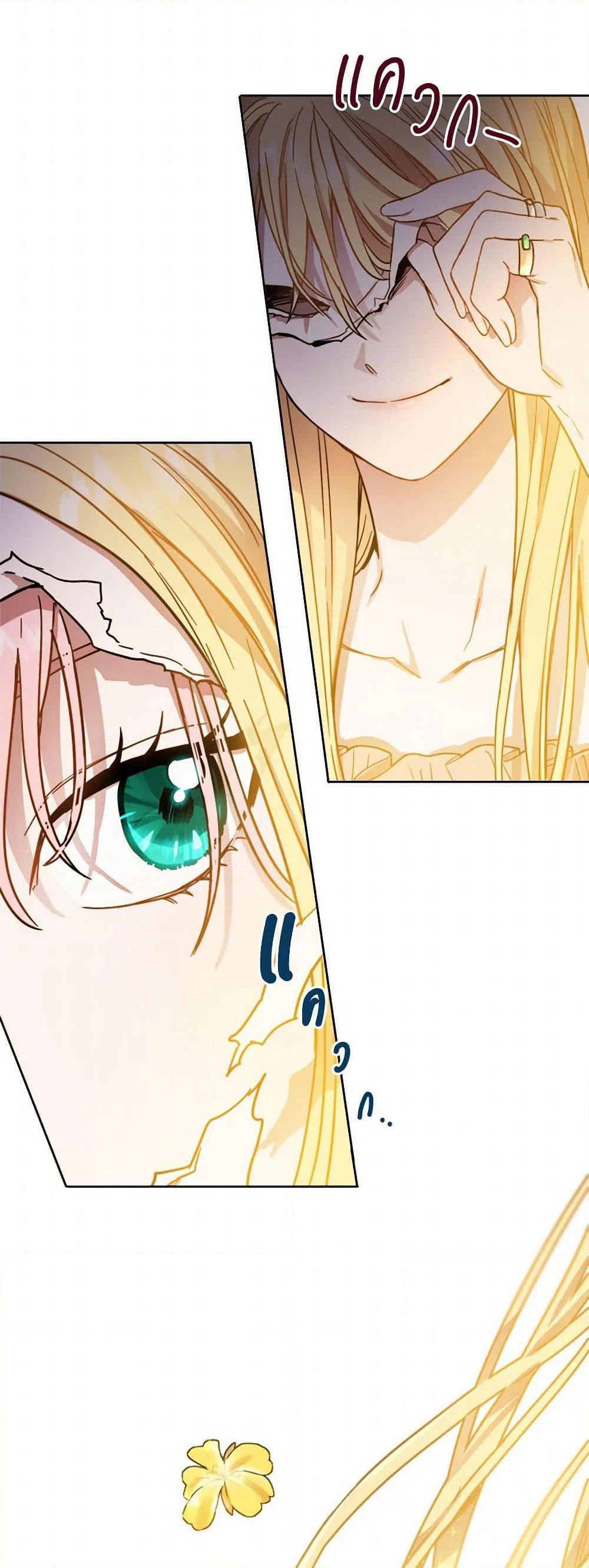 The Heiress's Double Life page 39