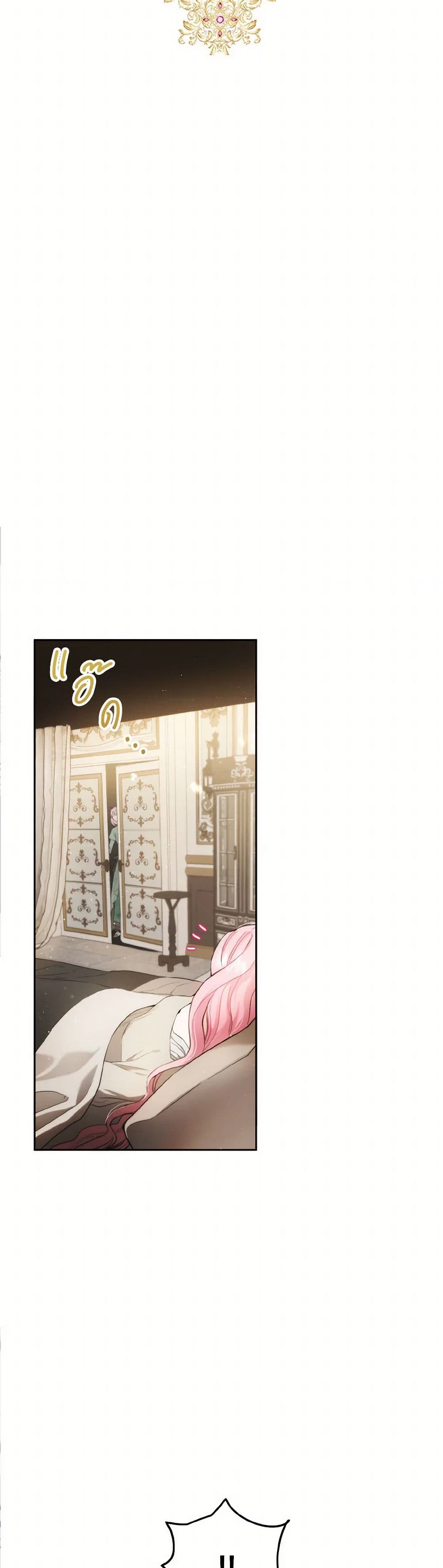The Heiress's Double Life page 15