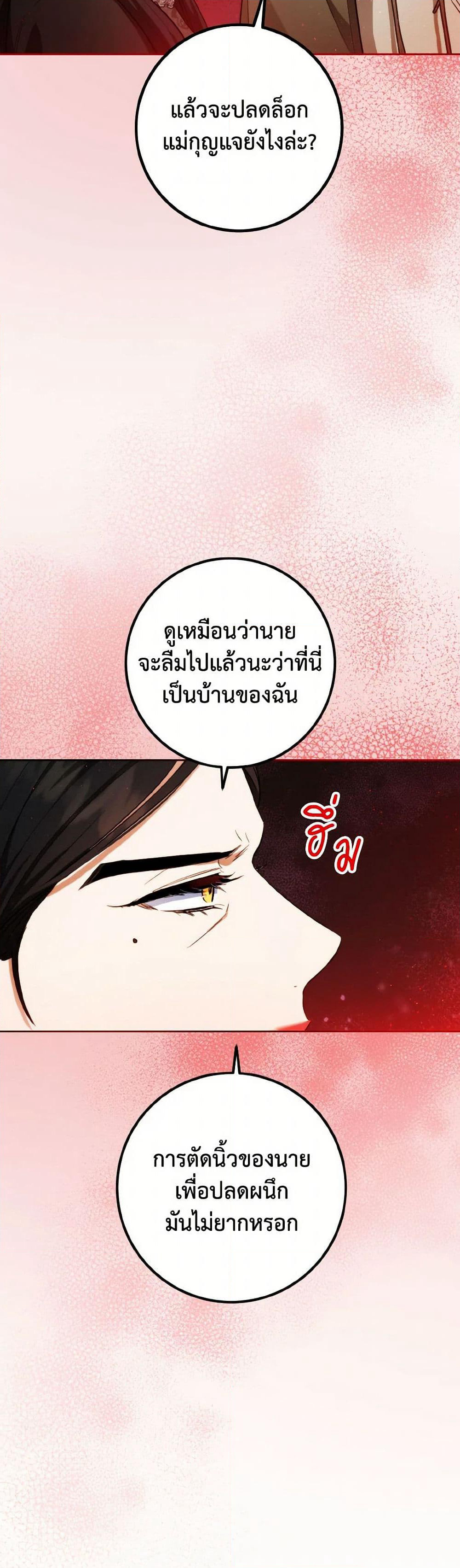 The Heiress's Double Life page 31
