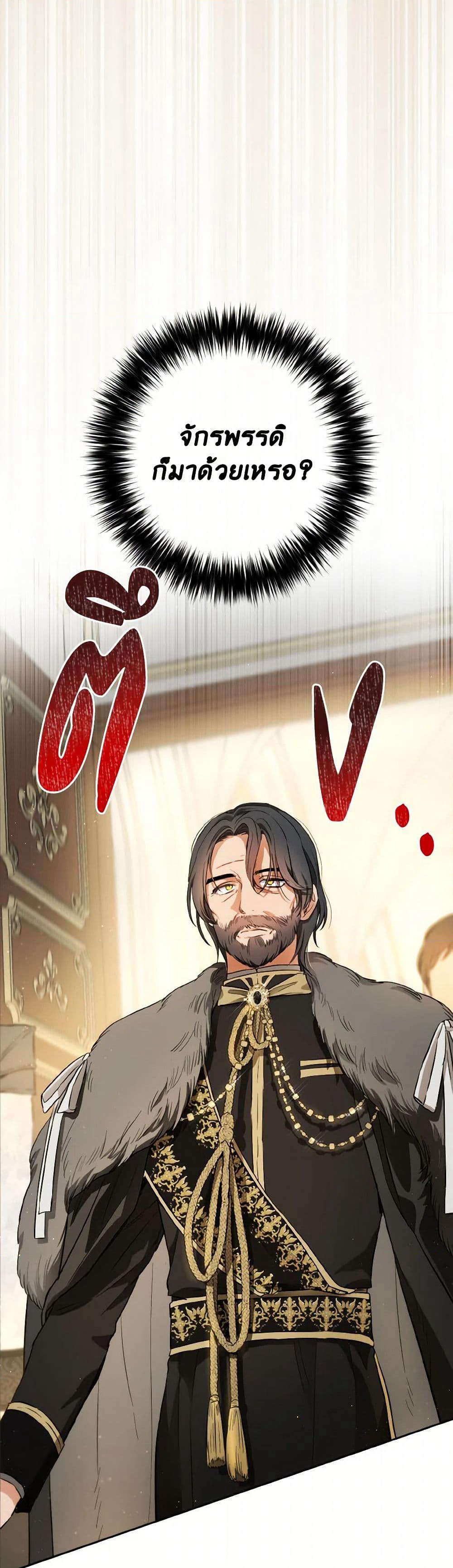 The Heiress's Double Life page 15