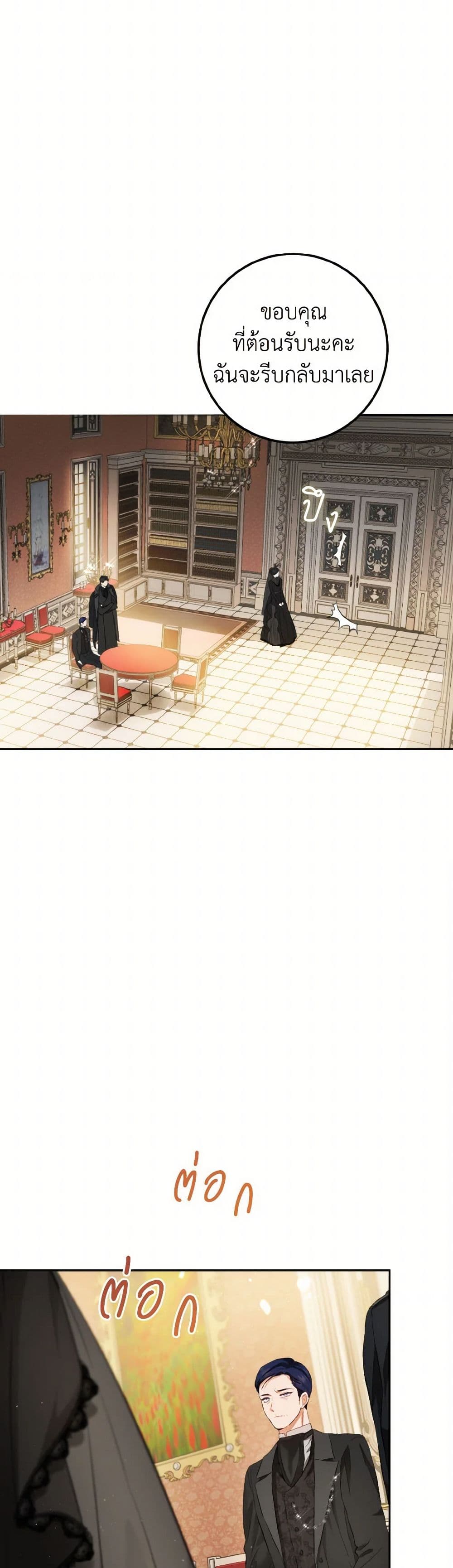 The Heiress's Double Life page 43