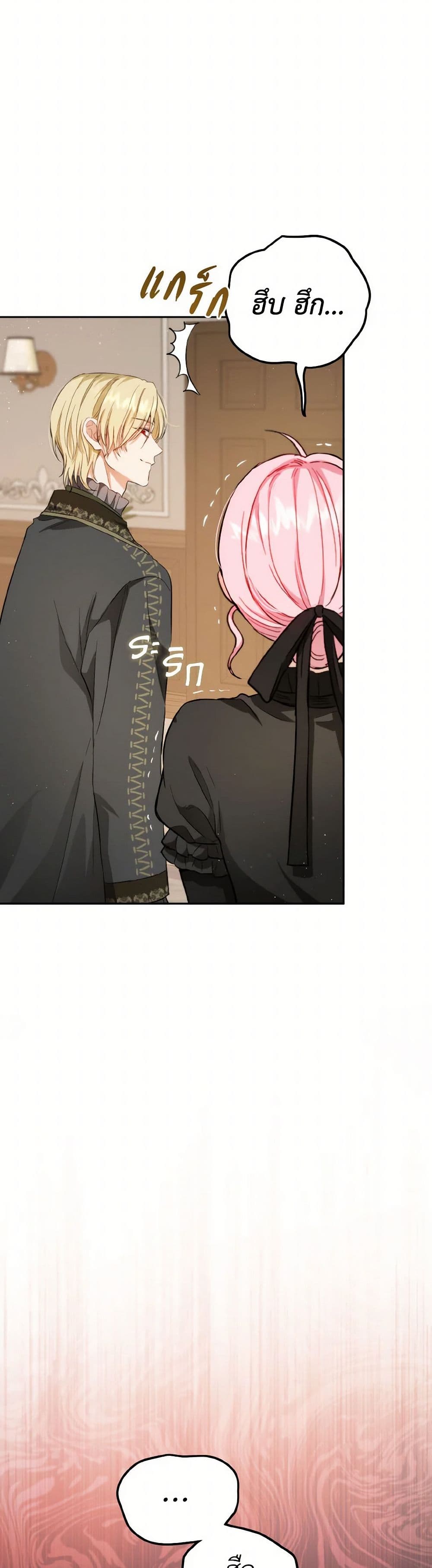 The Heiress's Double Life page 9