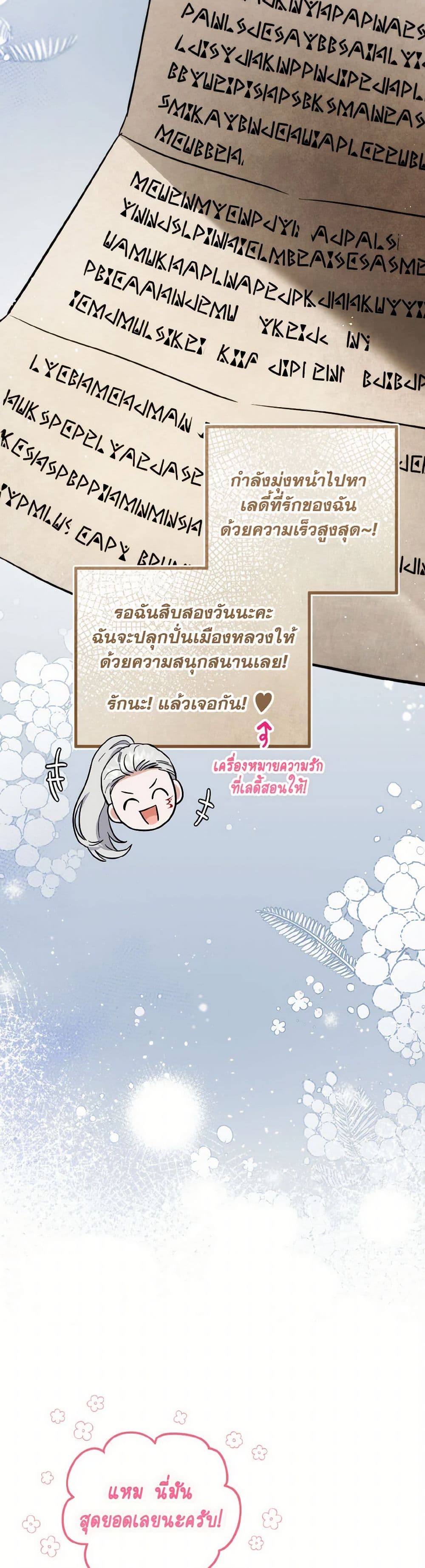 The Heiress's Double Life page 13