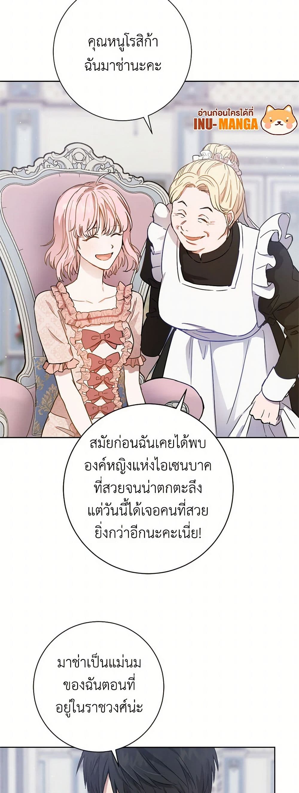 The Heiress's Double Life page 15