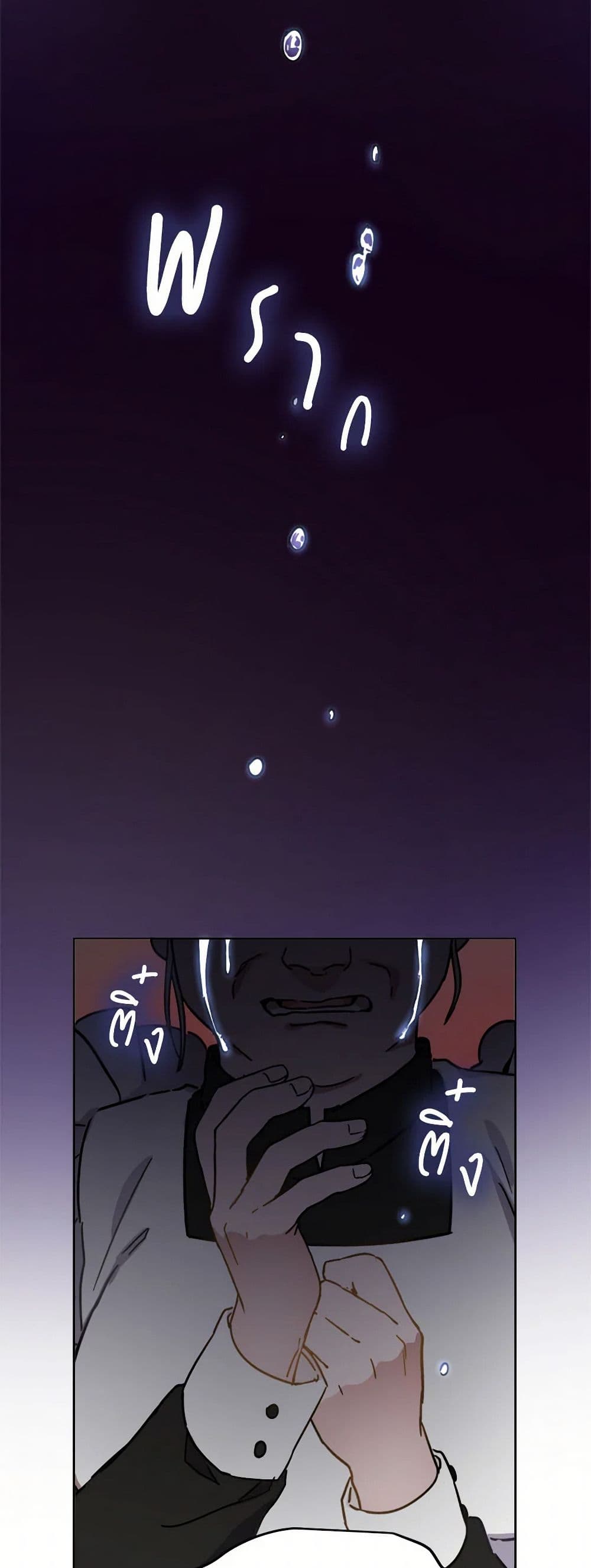 The Heiress's Double Life page 25
