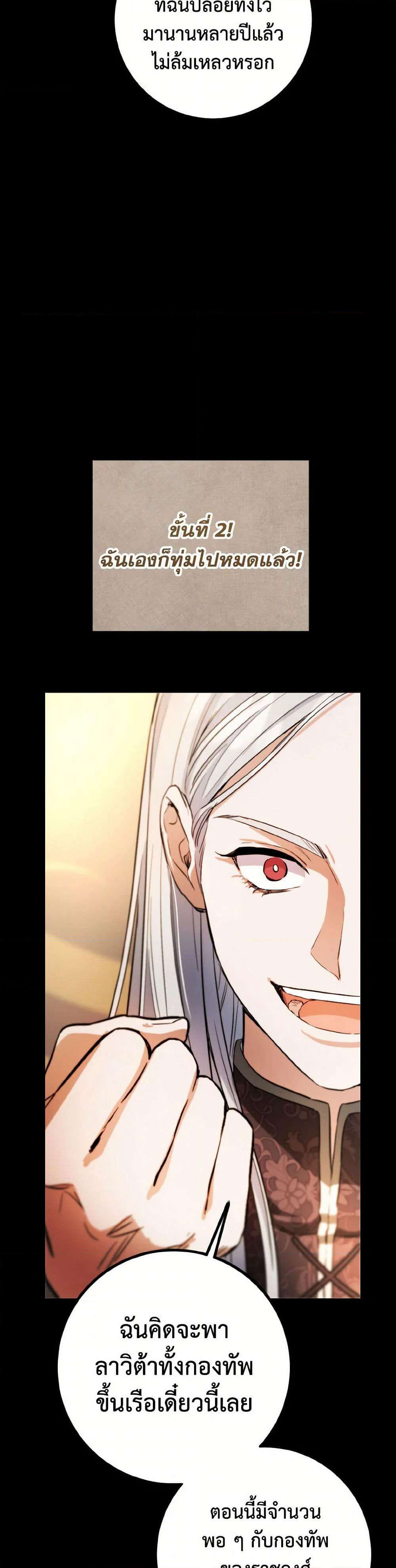 The Heiress's Double Life page 43