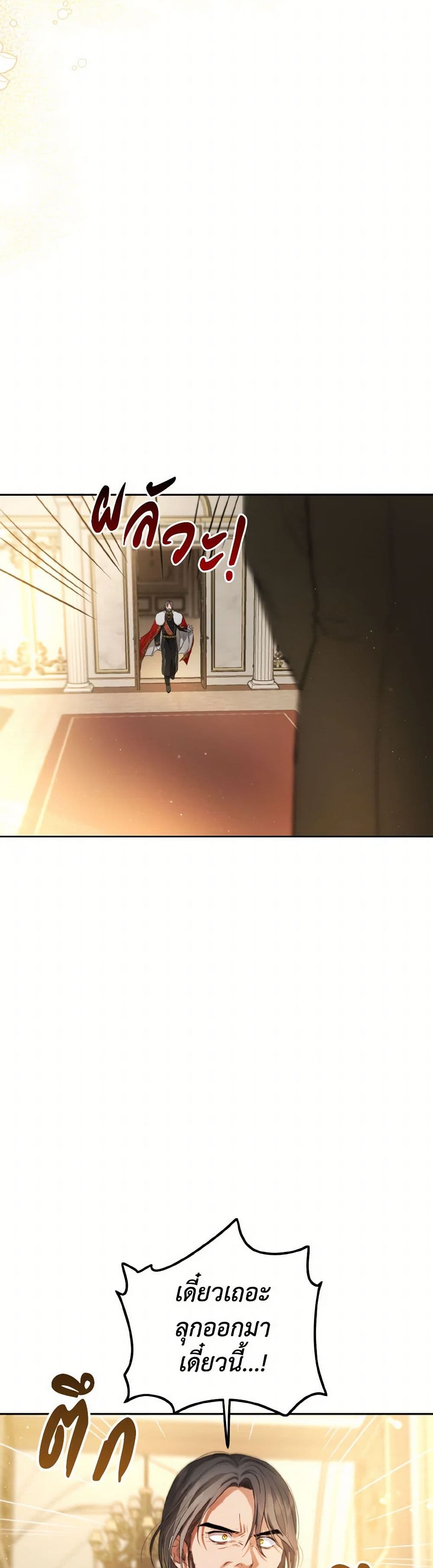 The Heiress's Double Life page 45