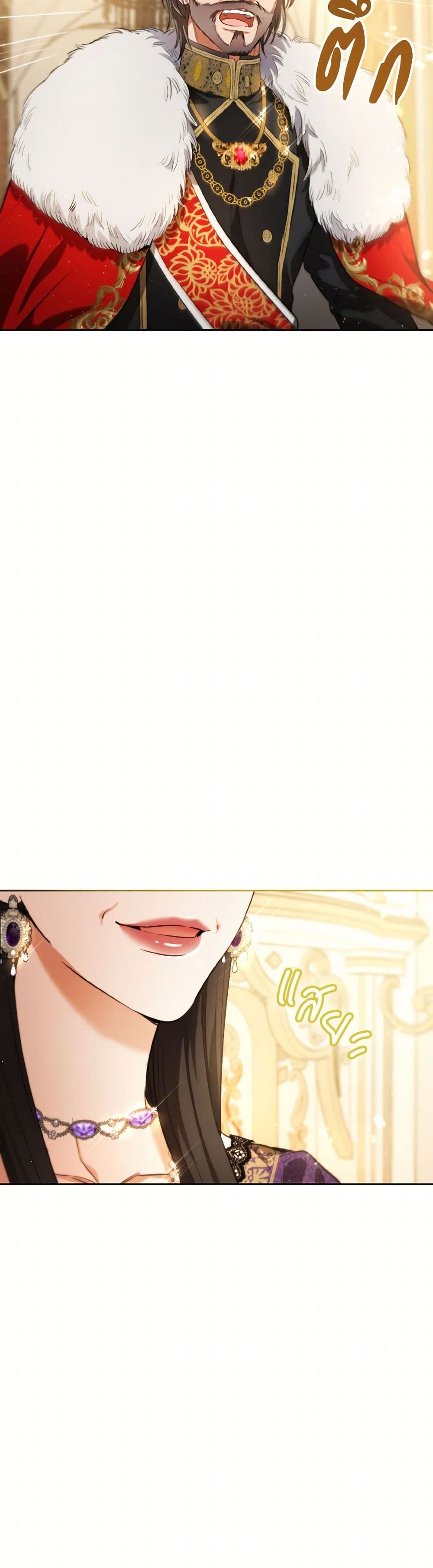 The Heiress's Double Life page 46
