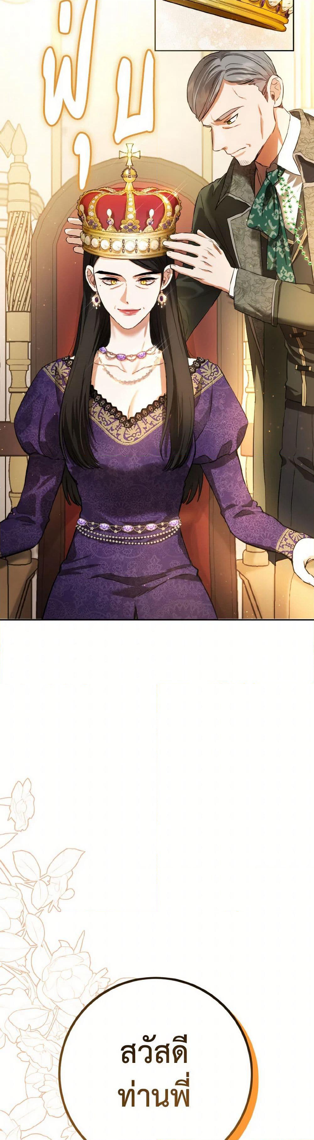 The Heiress's Double Life page 50