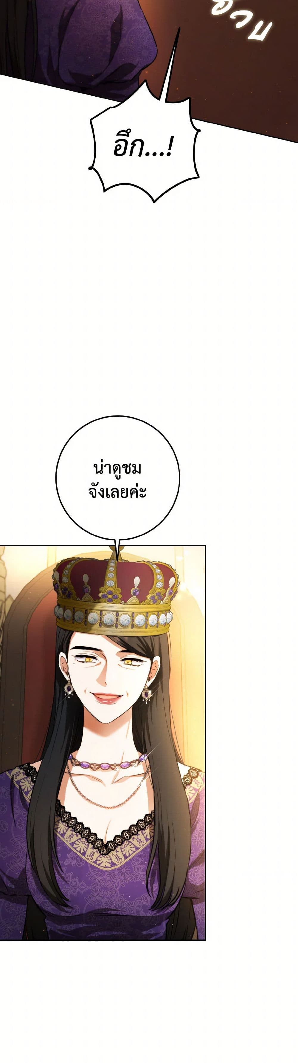 The Heiress's Double Life page 5