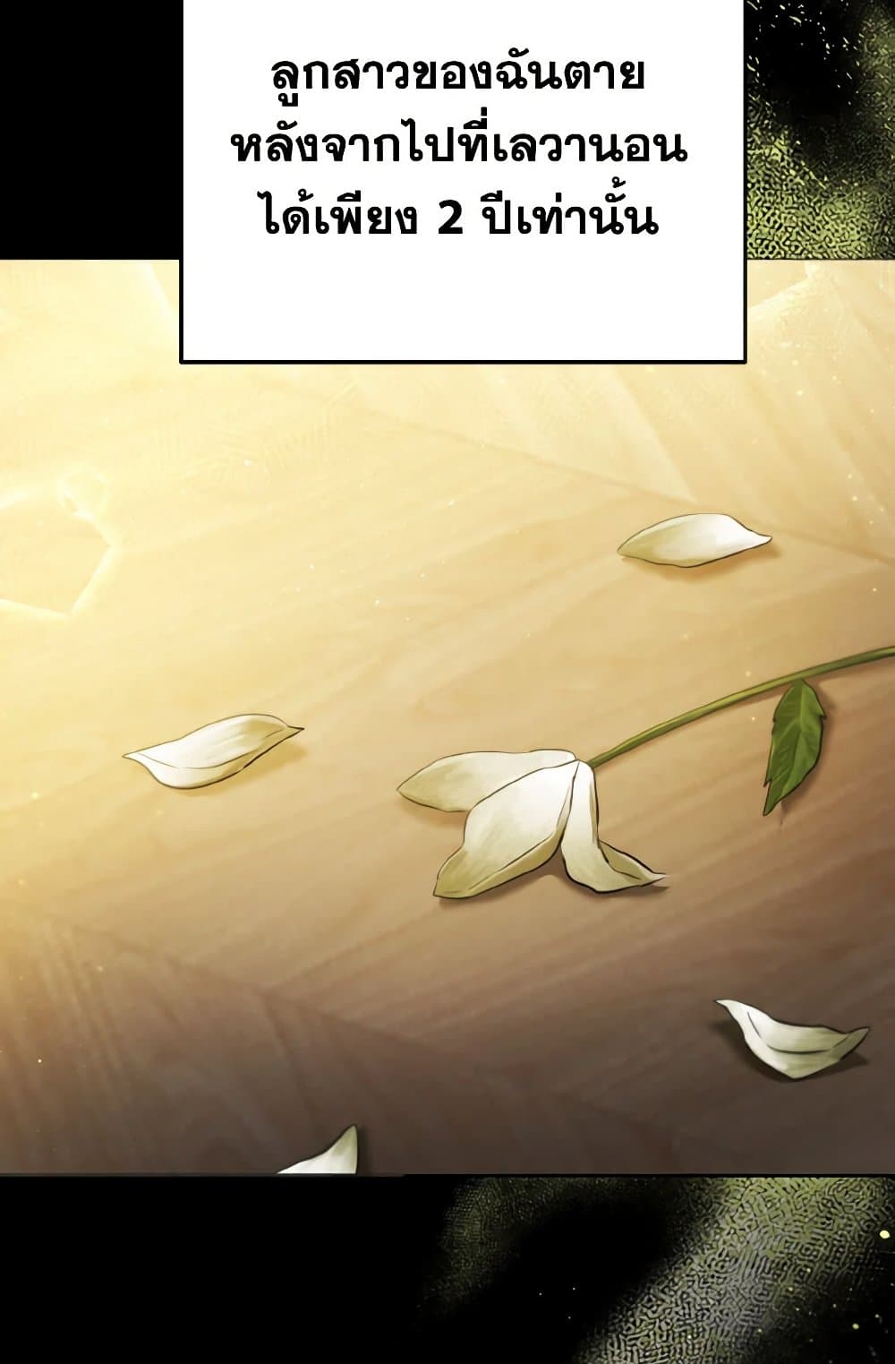 The Heiress's Double Life page 18
