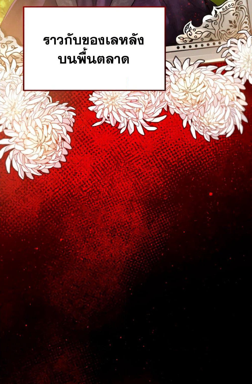 The Heiress's Double Life page 33