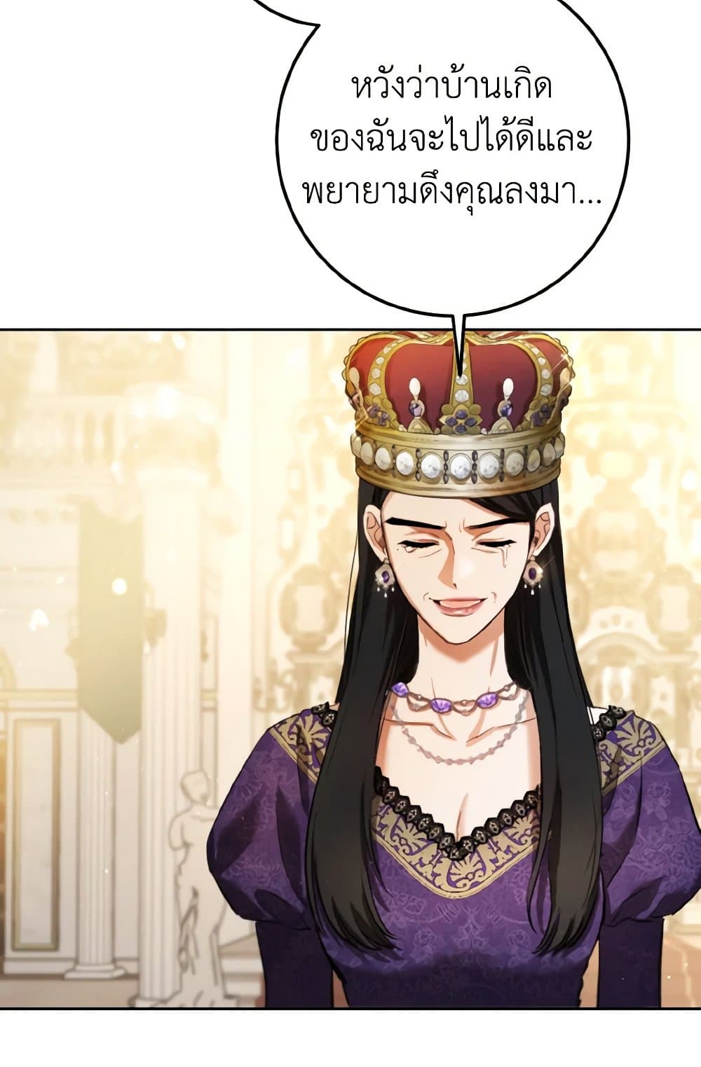 The Heiress's Double Life page 41