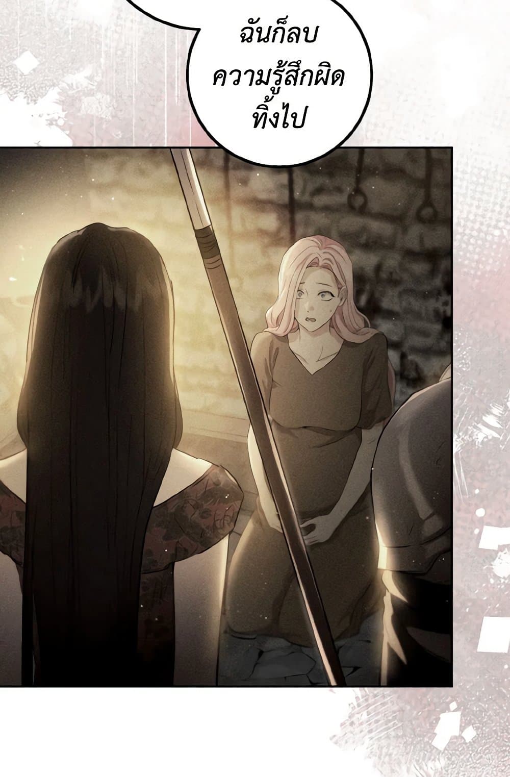 The Heiress's Double Life page 49