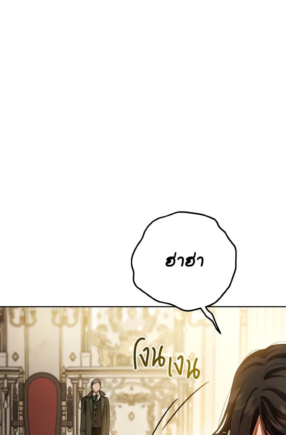 The Heiress's Double Life page 127