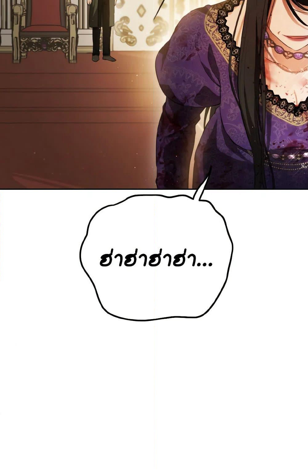 The Heiress's Double Life page 128