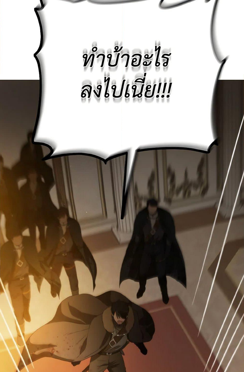 The Heiress's Double Life page 139