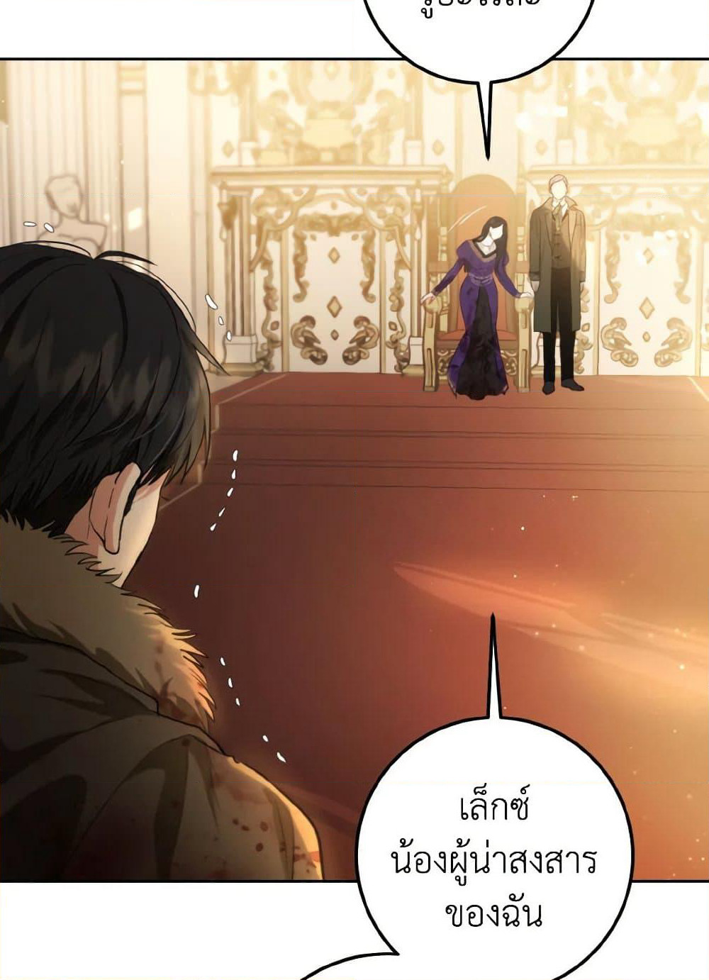 The Heiress's Double Life page 12
