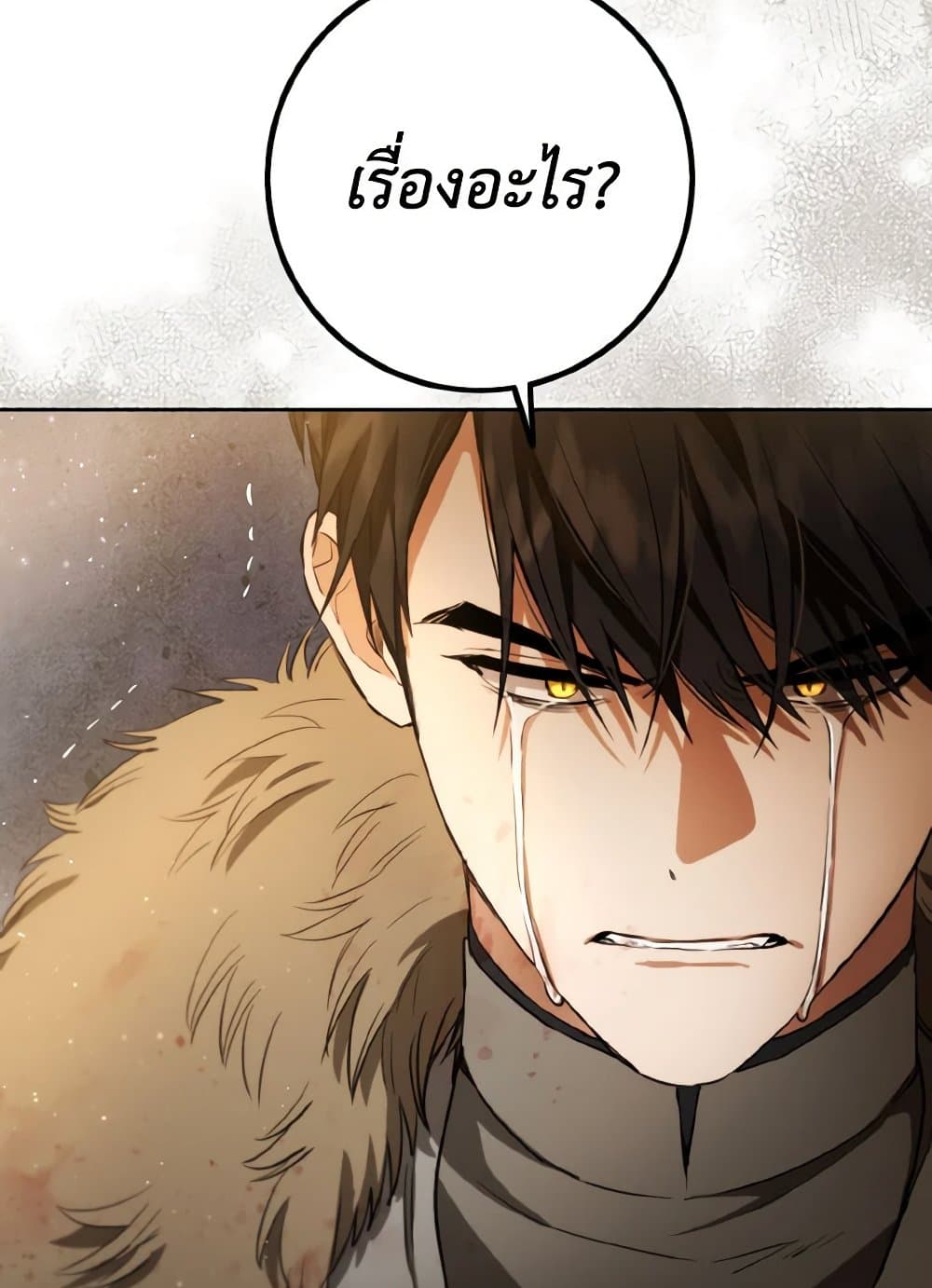 The Heiress's Double Life page 14