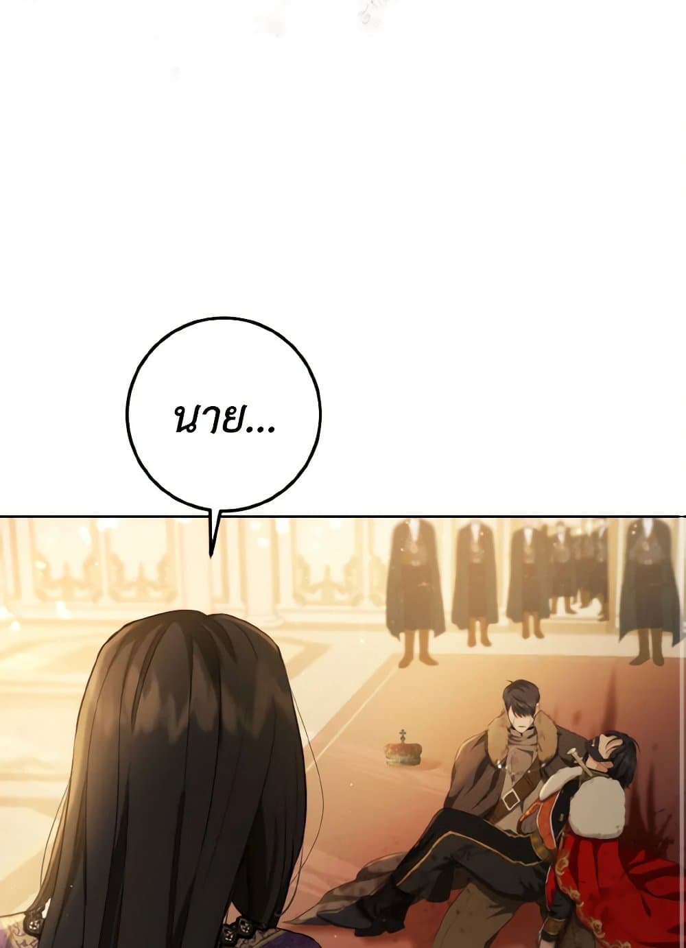 The Heiress's Double Life page 18