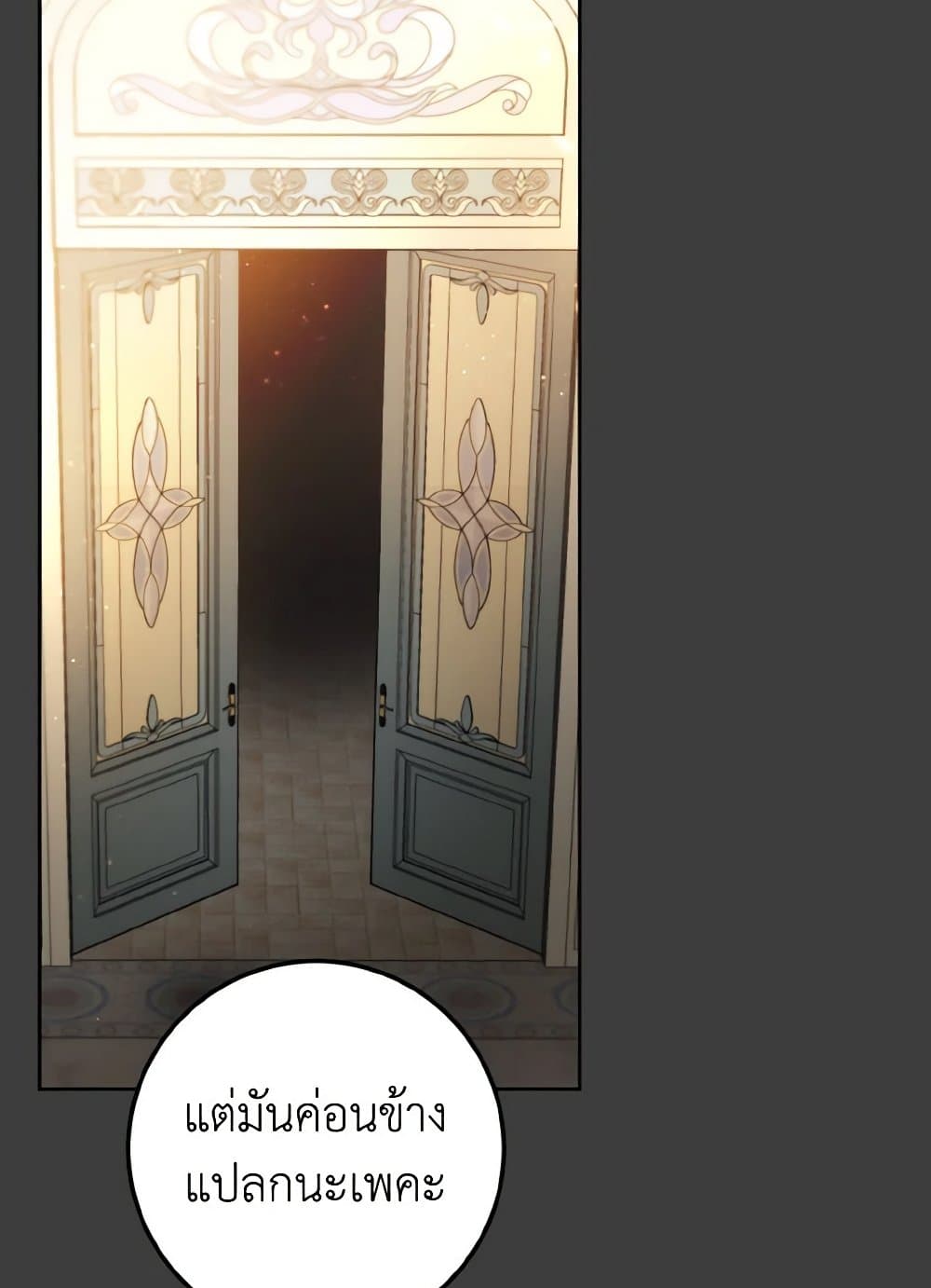 The Heiress's Double Life page 35