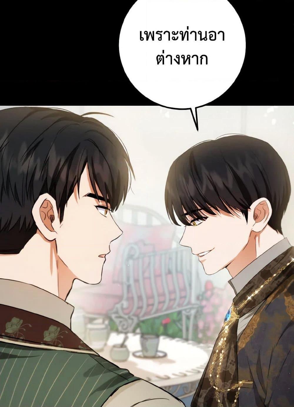 The Heiress's Double Life page 64