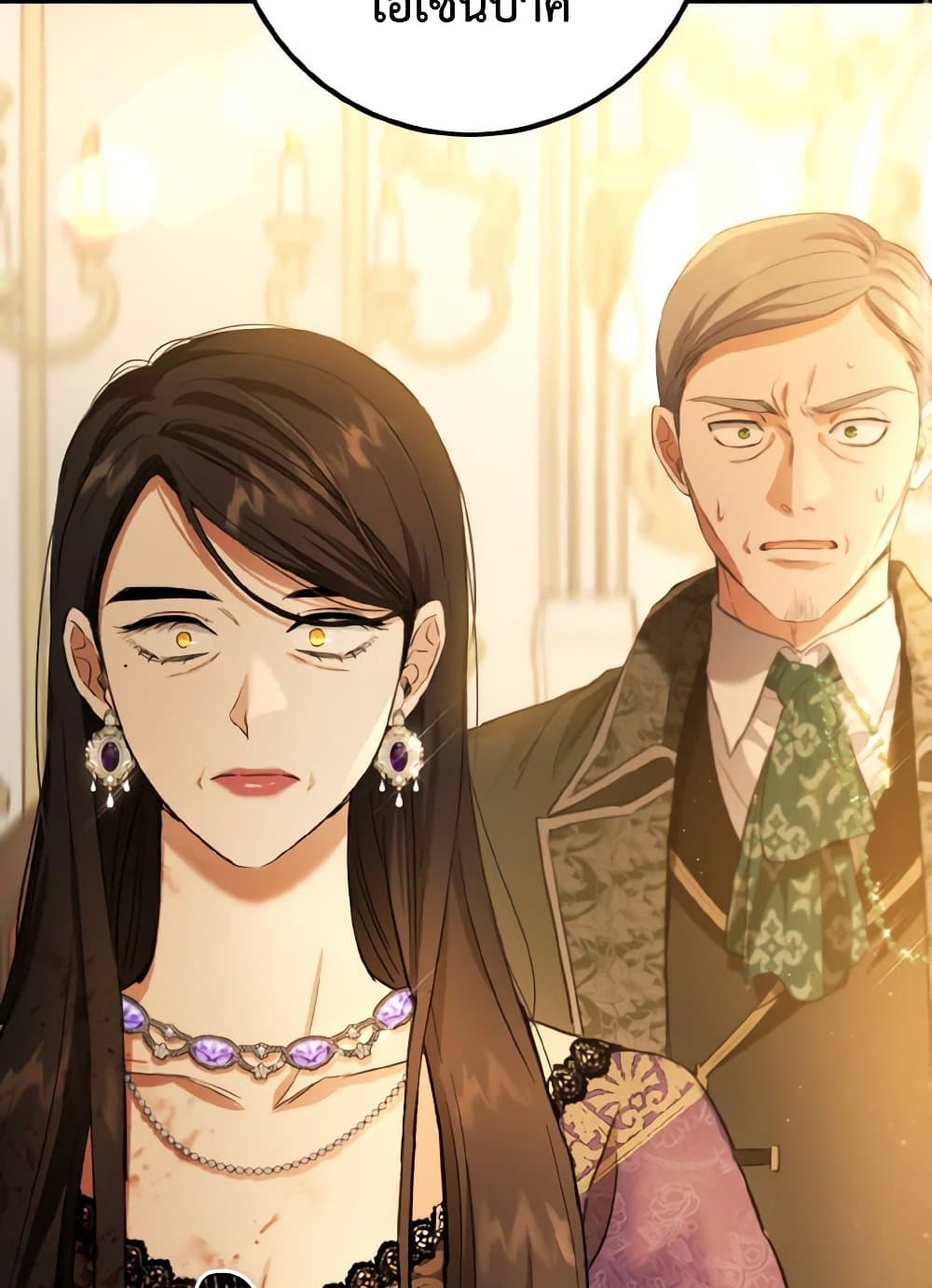The Heiress's Double Life page 108