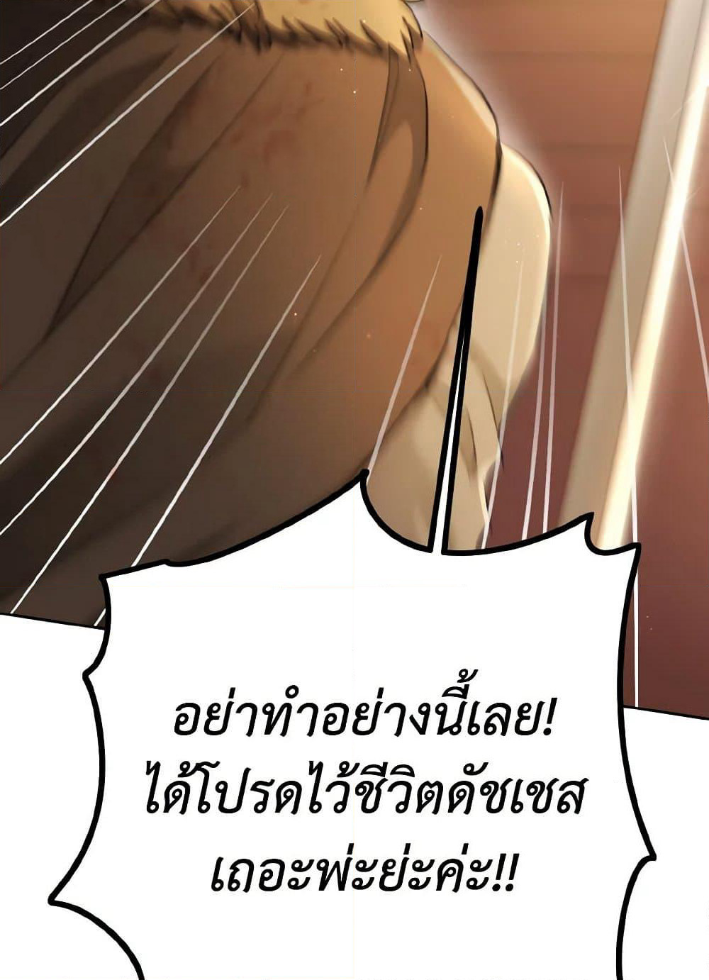 The Heiress's Double Life page 126