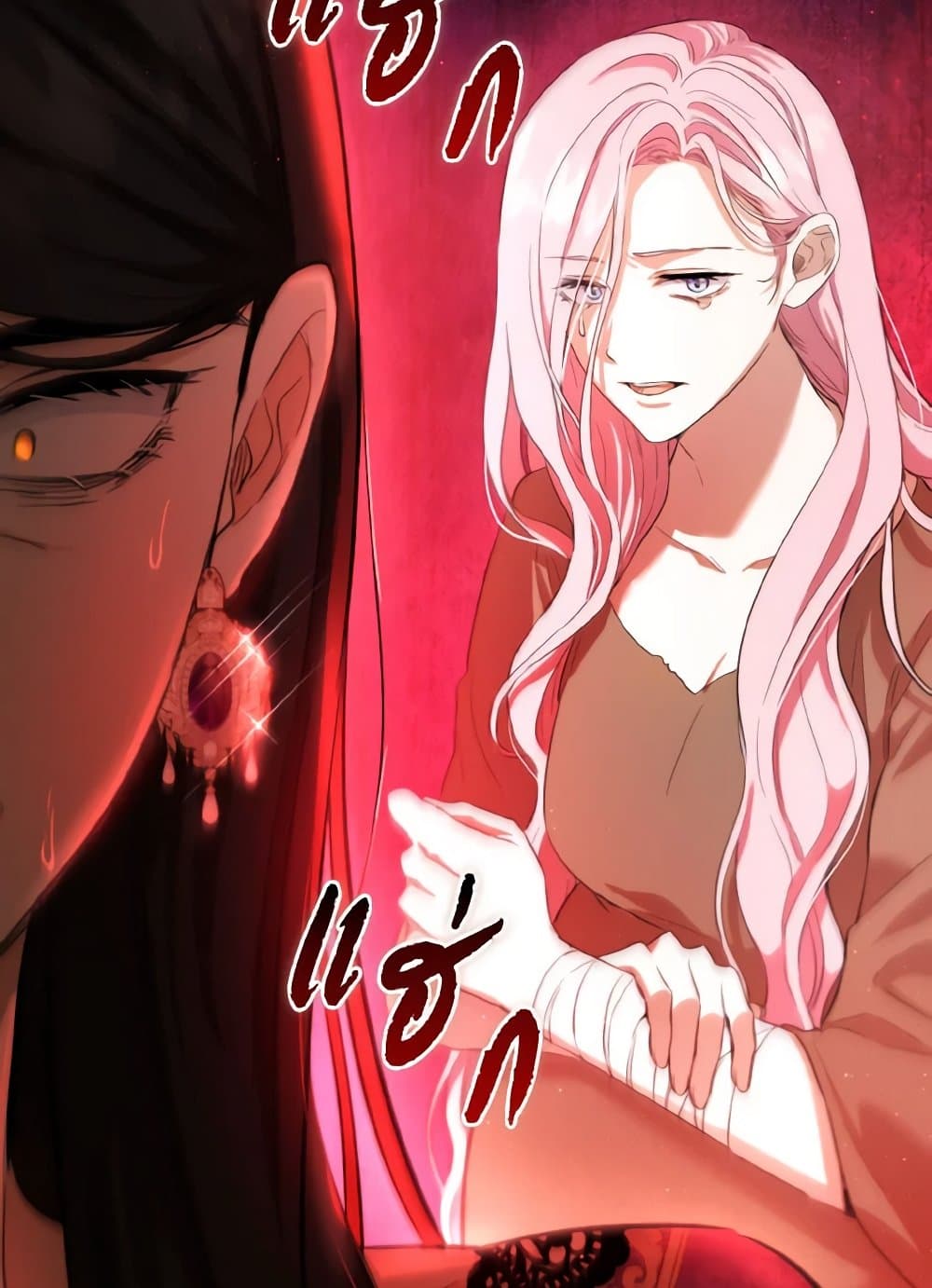The Heiress's Double Life page 138