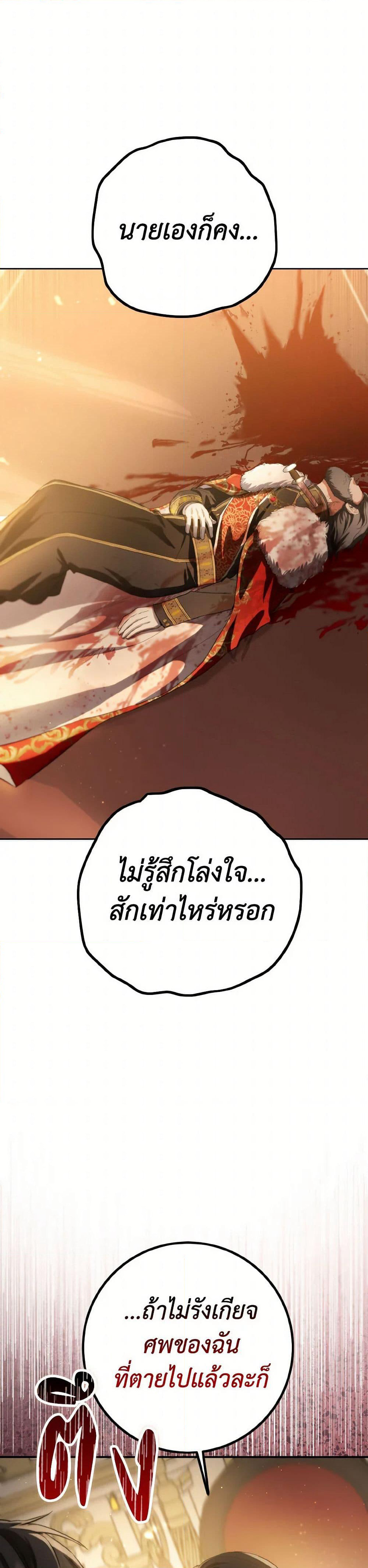 The Heiress's Double Life page 15