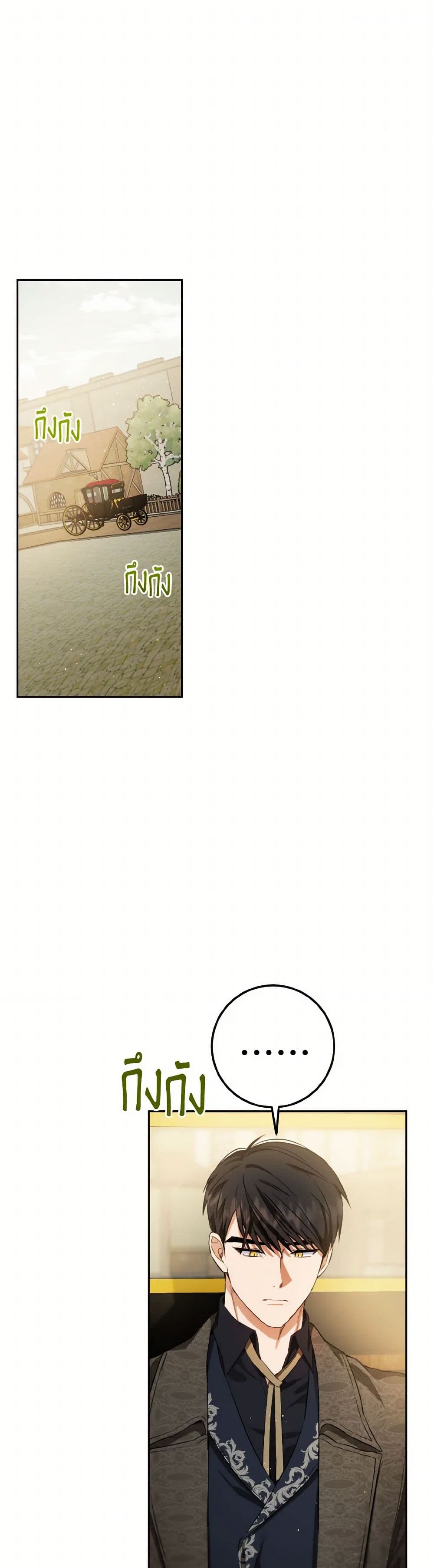 The Heiress's Double Life page 2