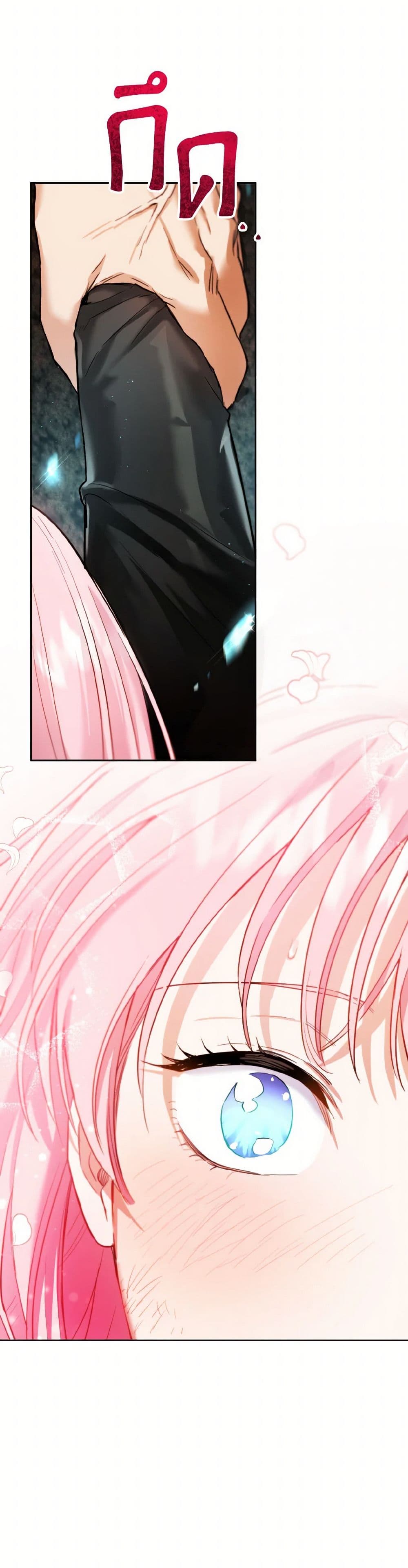 The Heiress's Double Life page 49