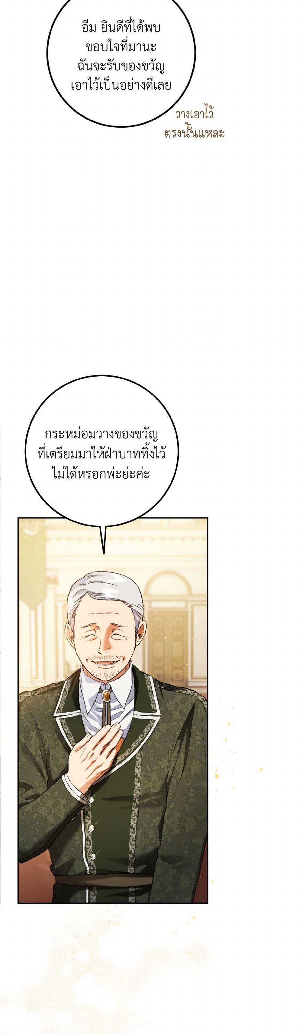 The Heiress's Double Life page 3