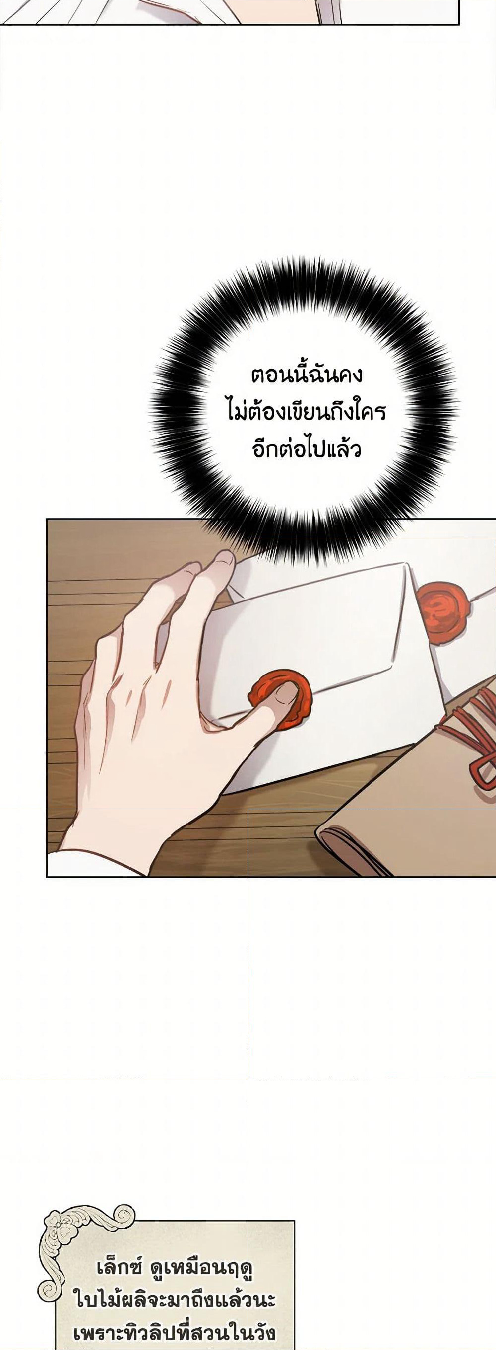 The Heiress's Double Life page 32