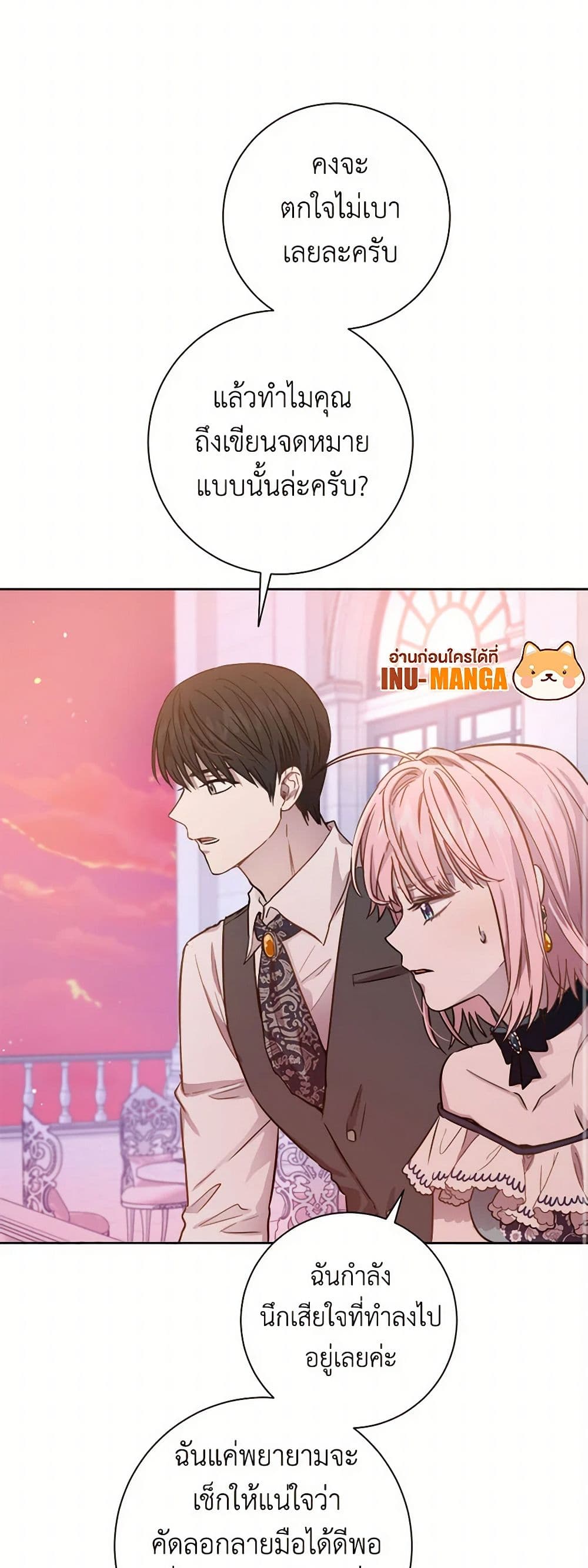 The Heiress's Double Life page 35