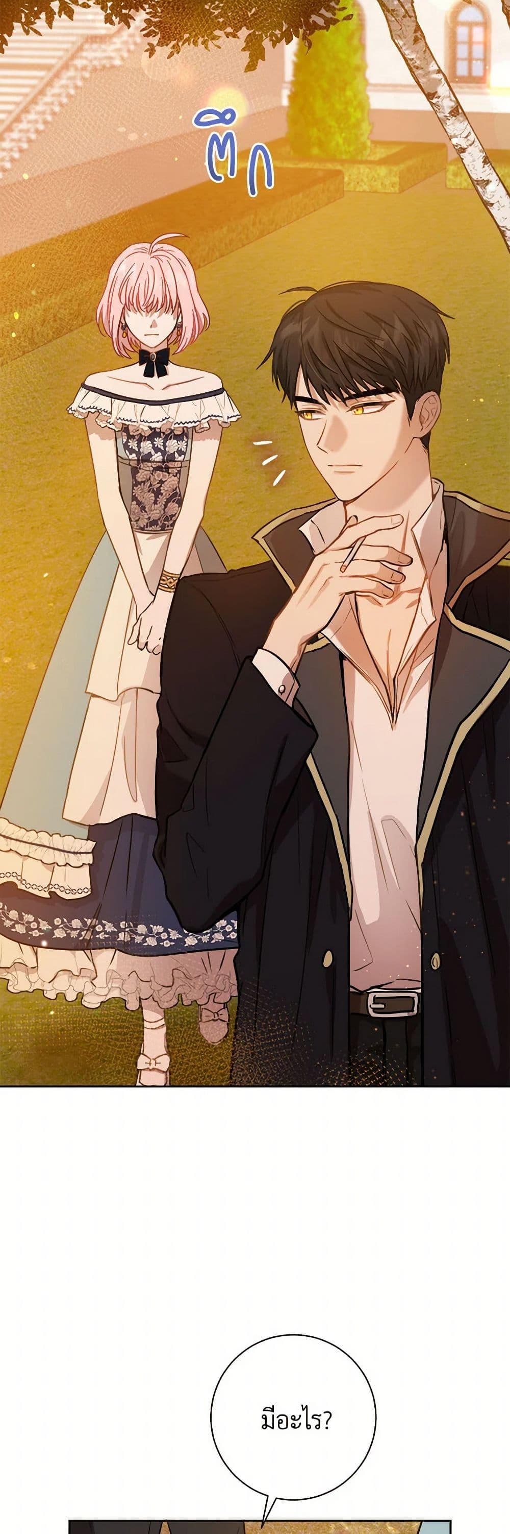 The Heiress's Double Life page 4