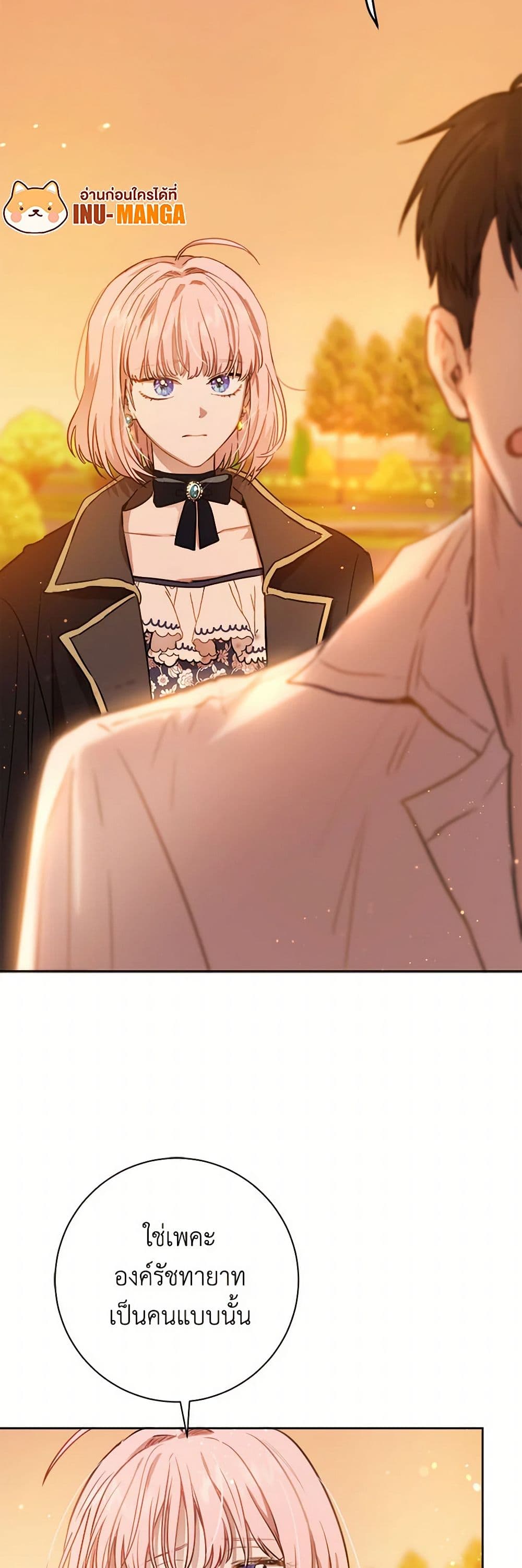 The Heiress's Double Life page 37