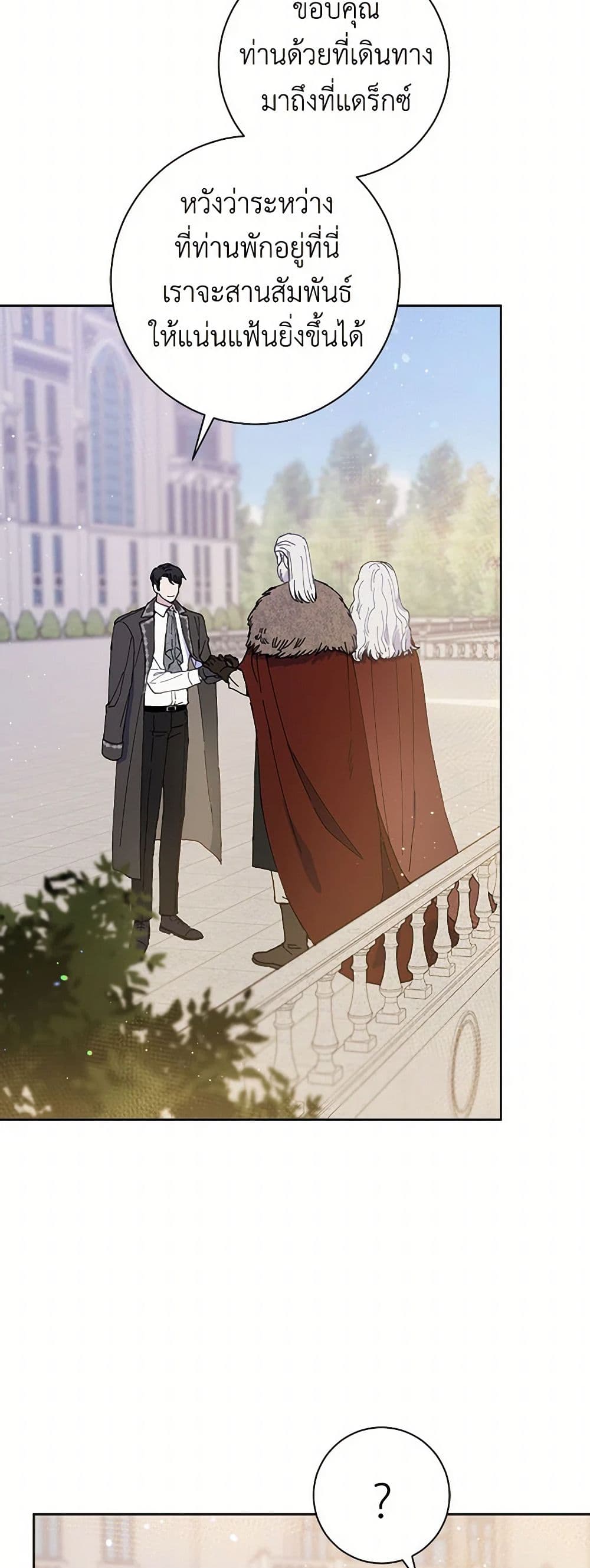 The Heiress's Double Life page 5