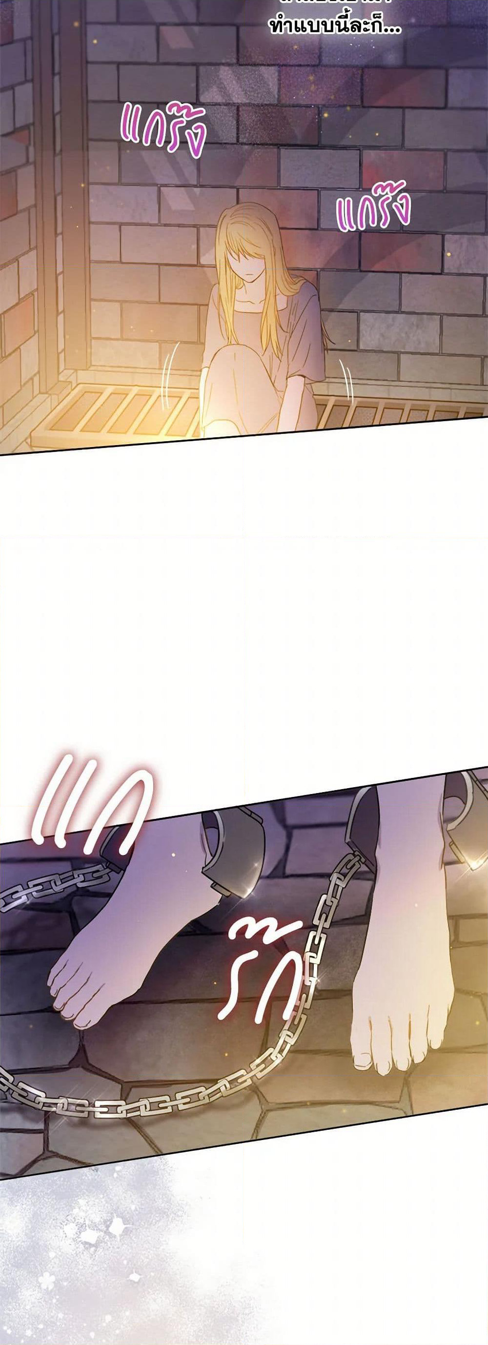 The Heiress's Double Life page 19