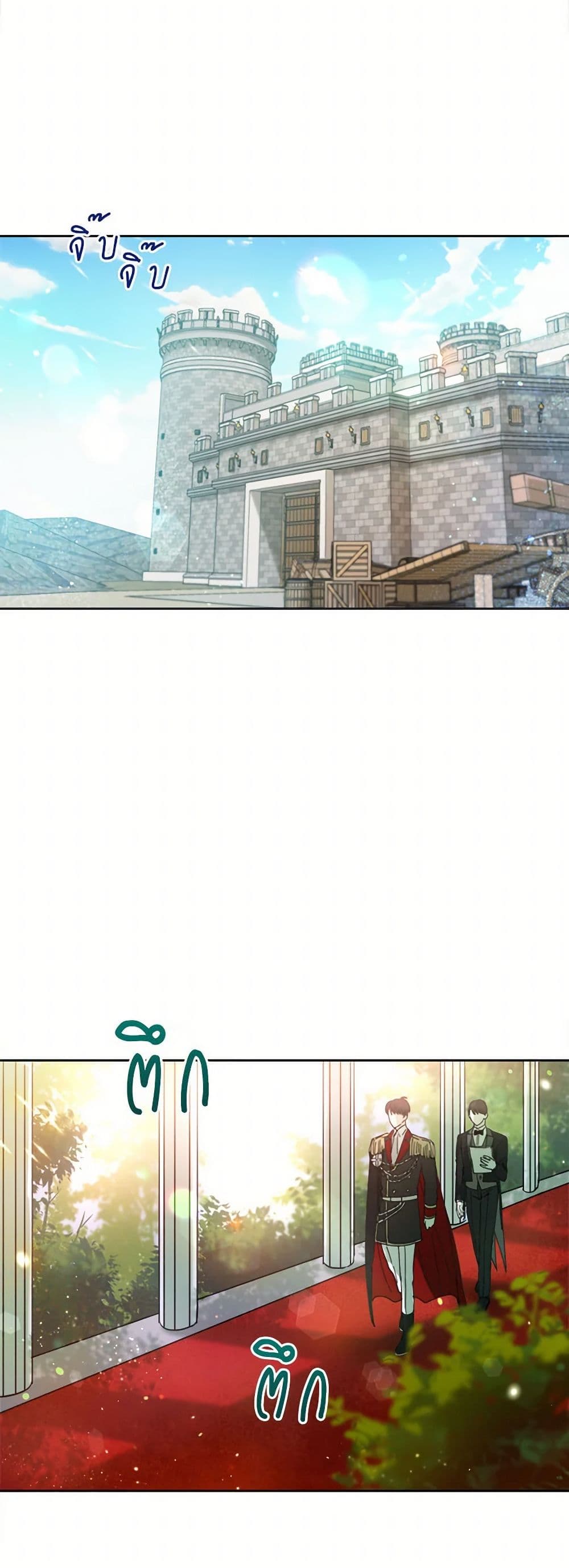 The Heiress's Double Life page 29