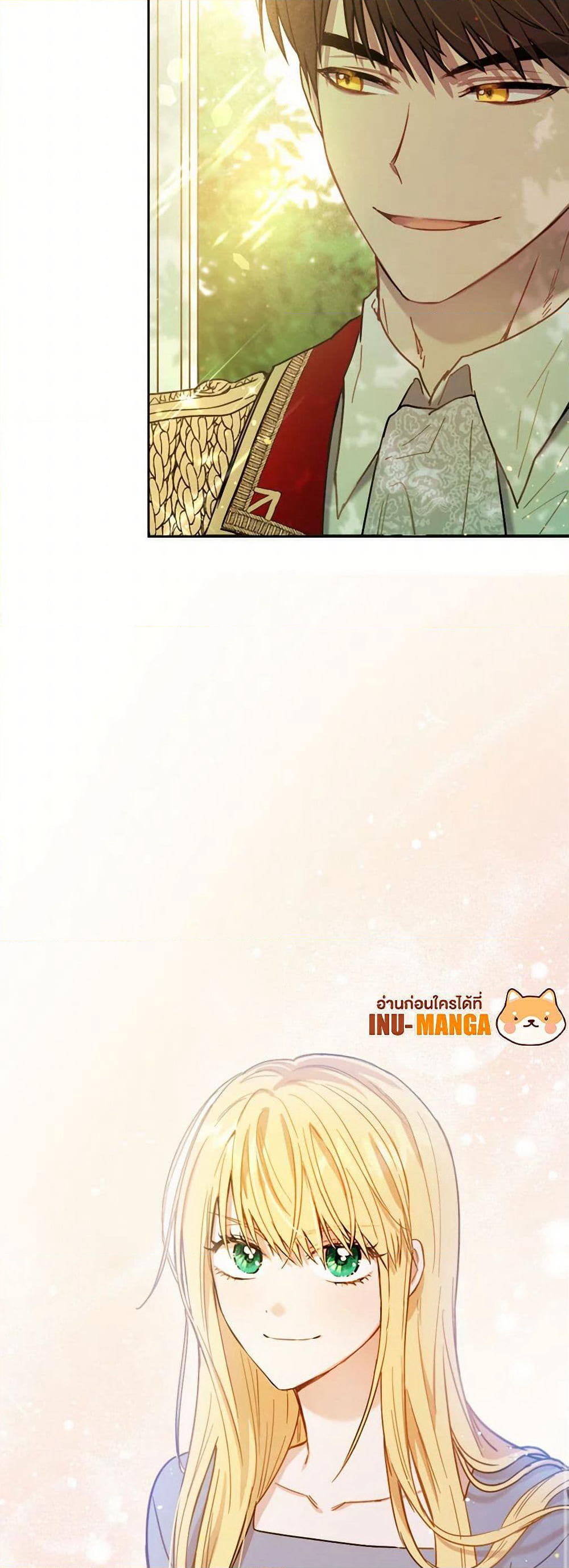 The Heiress's Double Life page 32