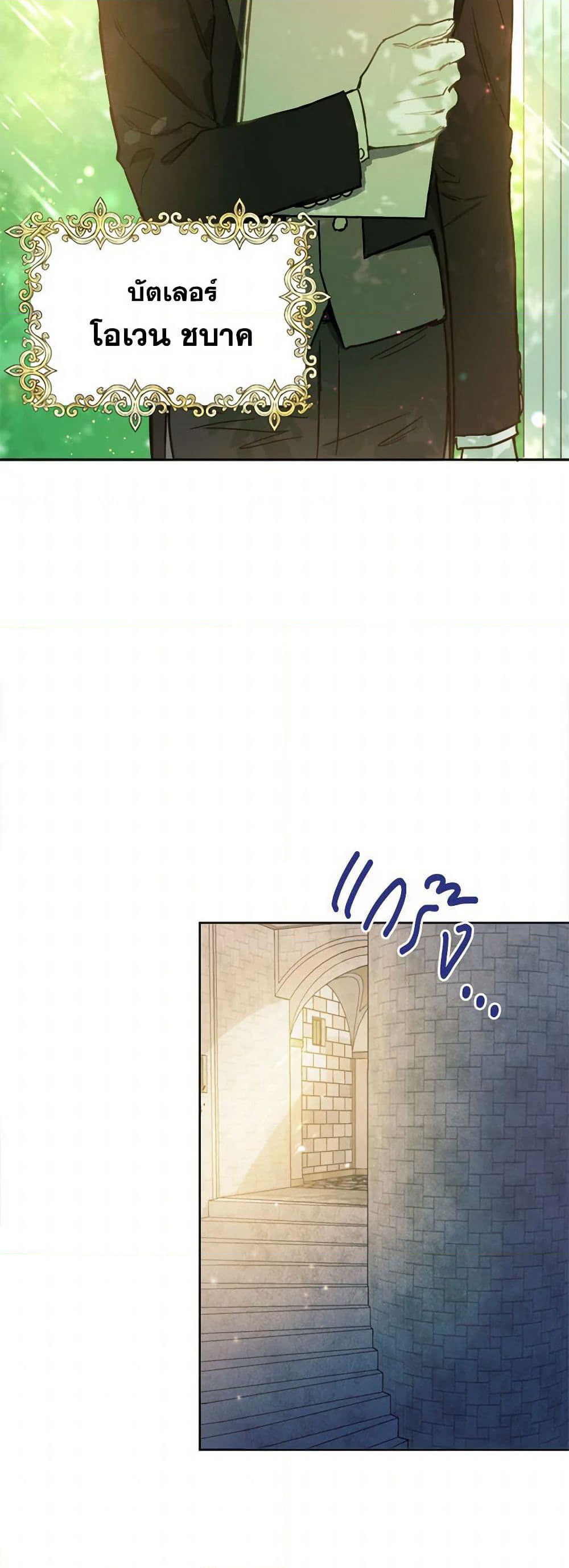 The Heiress's Double Life page 36