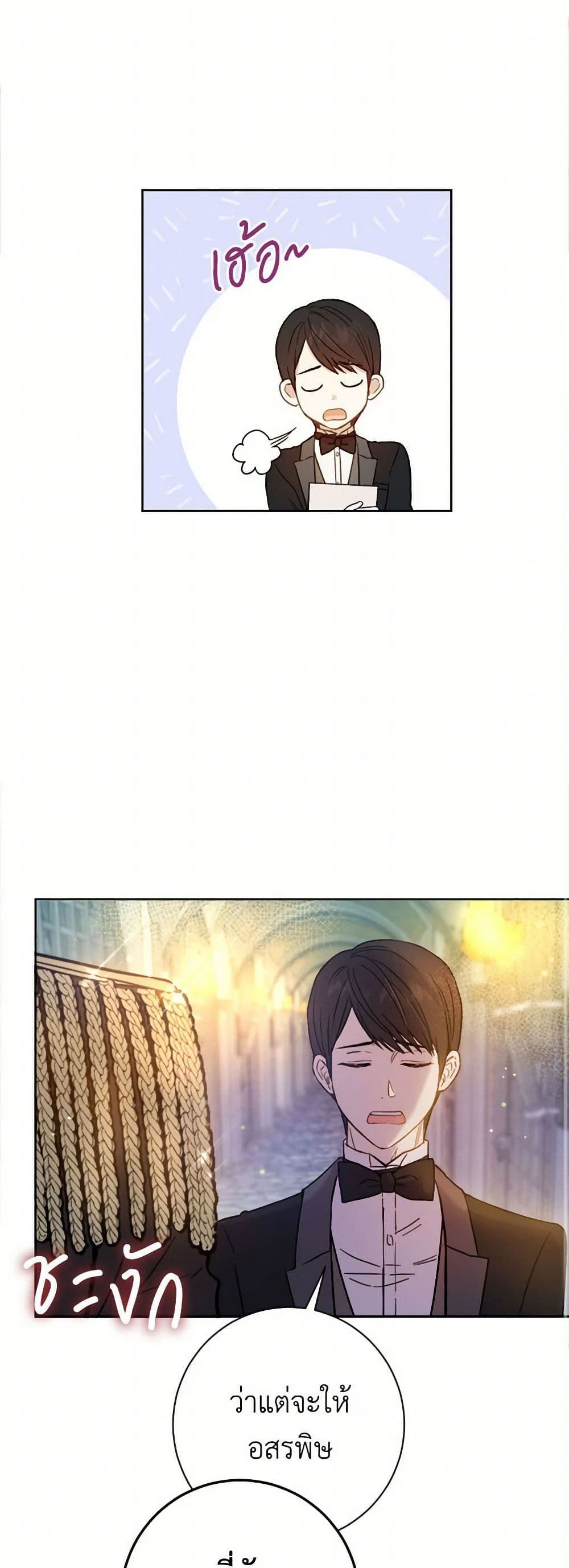 The Heiress's Double Life page 41