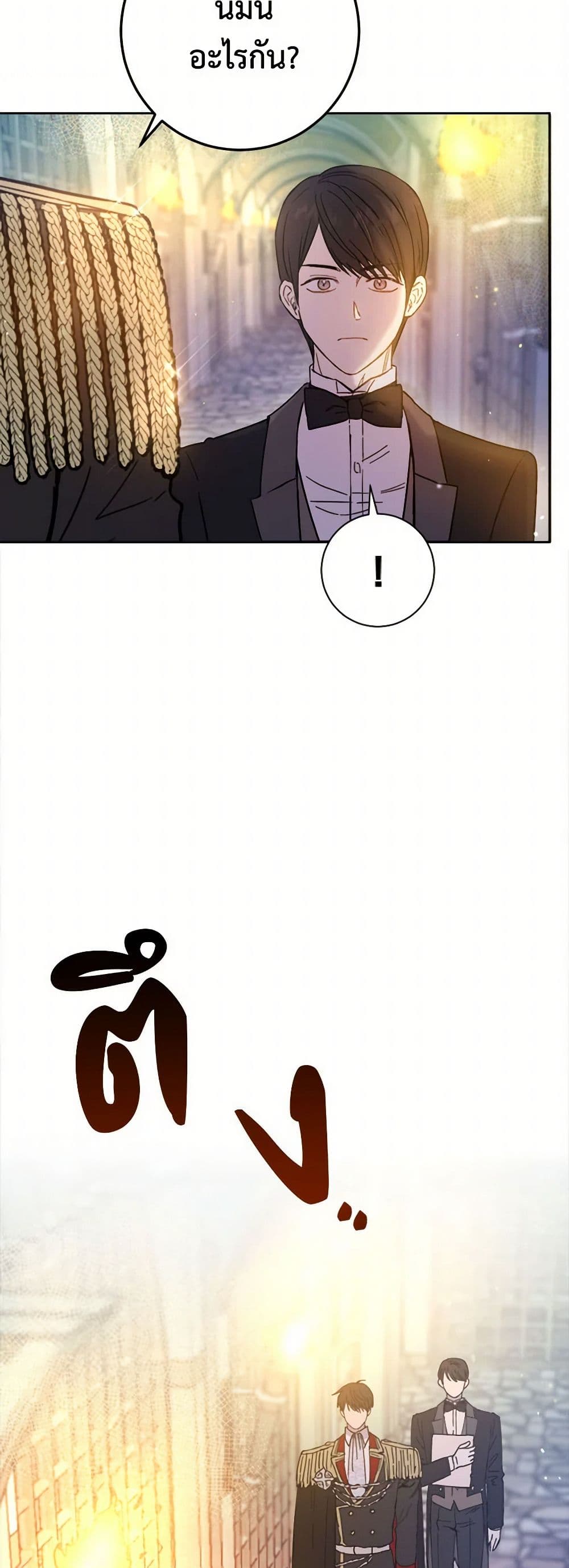 The Heiress's Double Life page 42