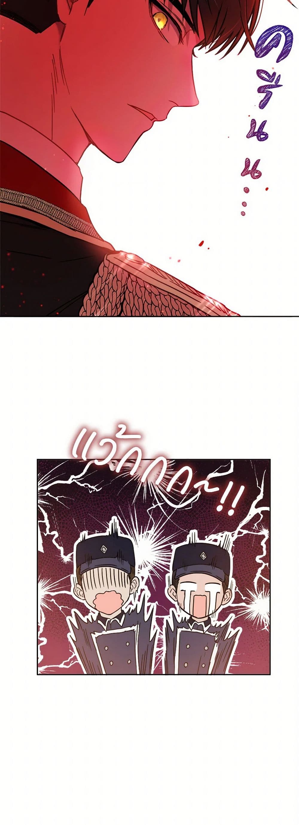 The Heiress's Double Life page 49